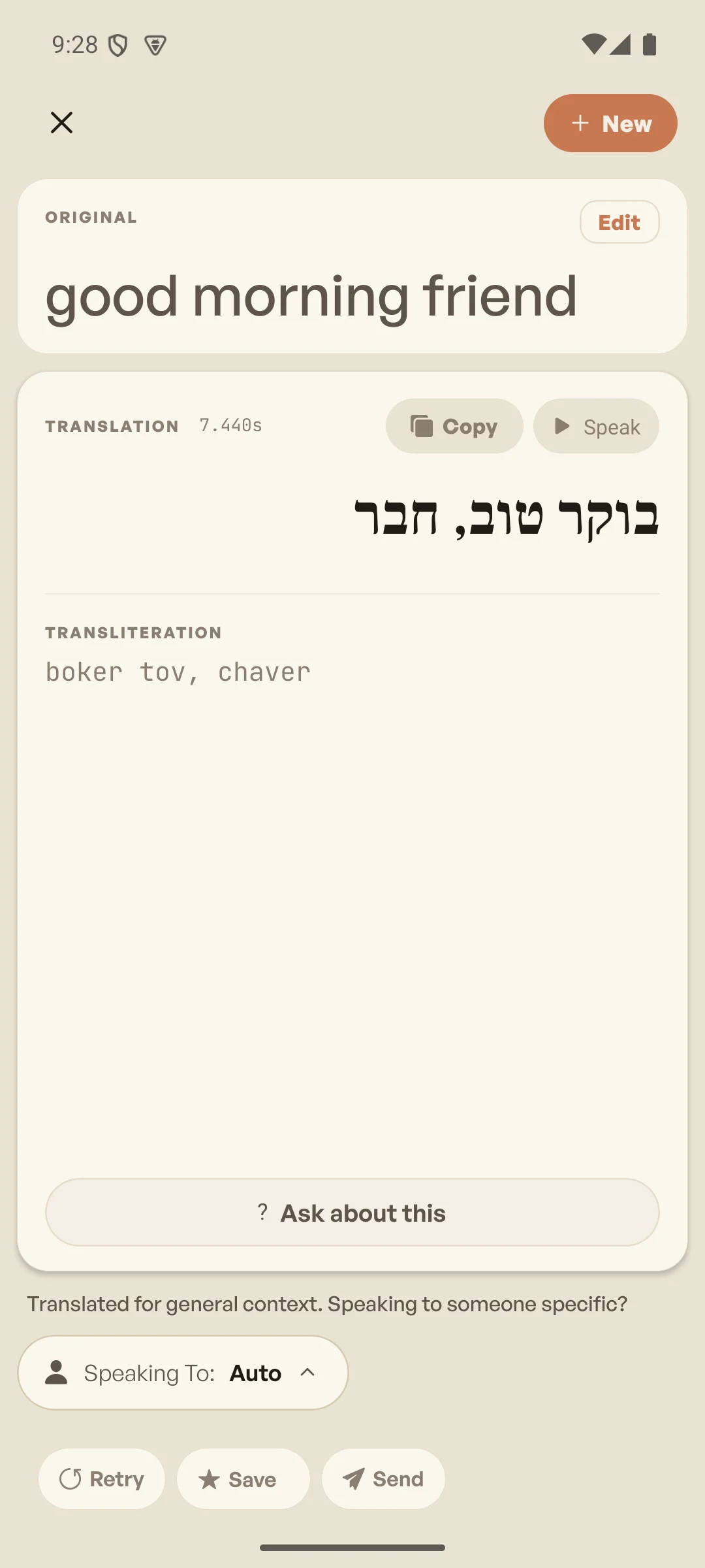Baba Translate on Android: “good morning friend” becomes בוקר טוב, חבר with the transliteration boker tov, chaver.